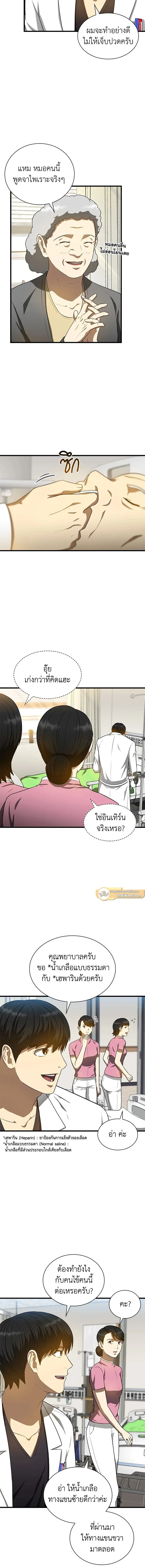 หน้าที่ 13