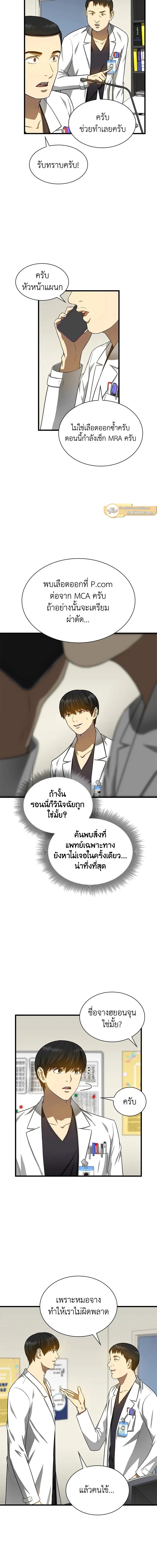หน้าที่ 11