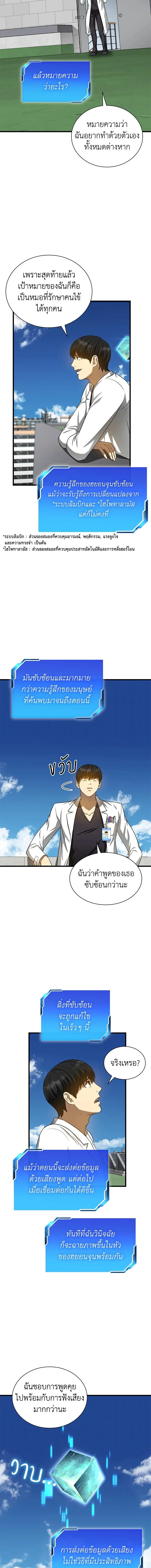 หน้าที่ 16