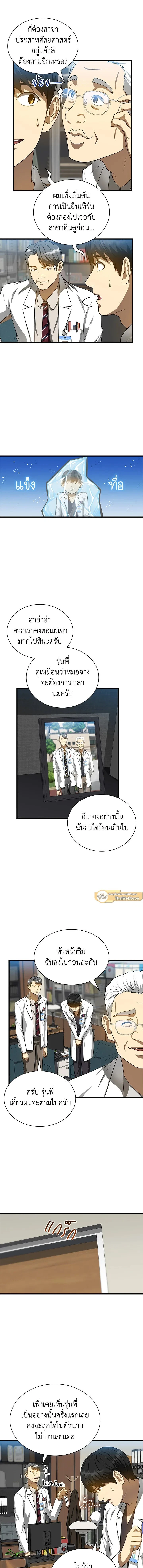 หน้าที่ 11