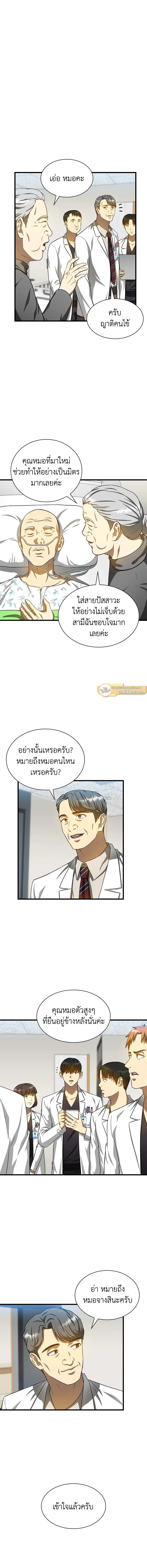 หน้าที่ 4