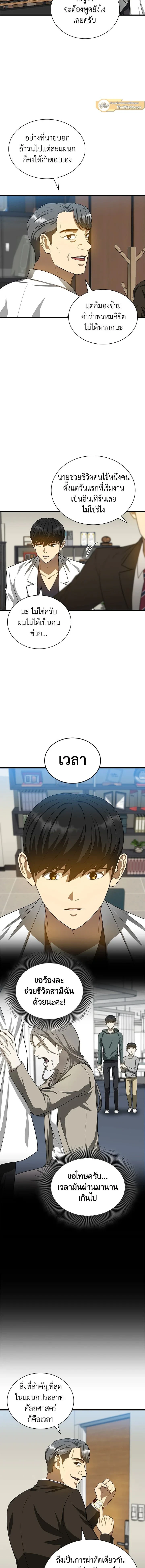 หน้าที่ 12