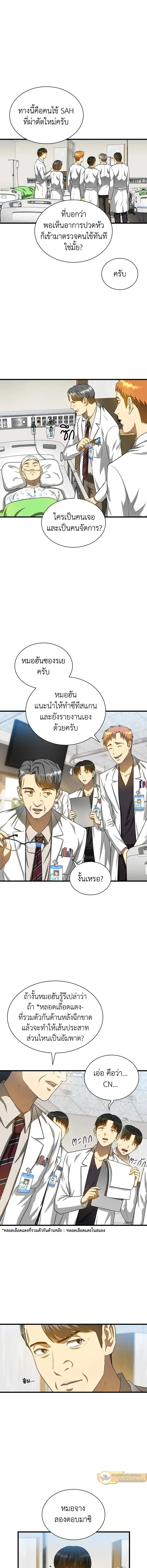 หน้าที่ 5
