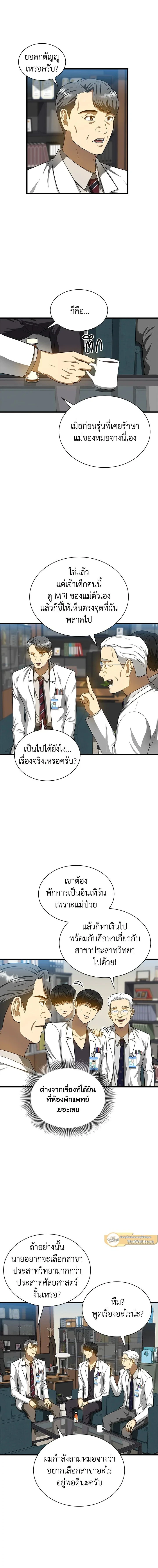 หน้าที่ 10