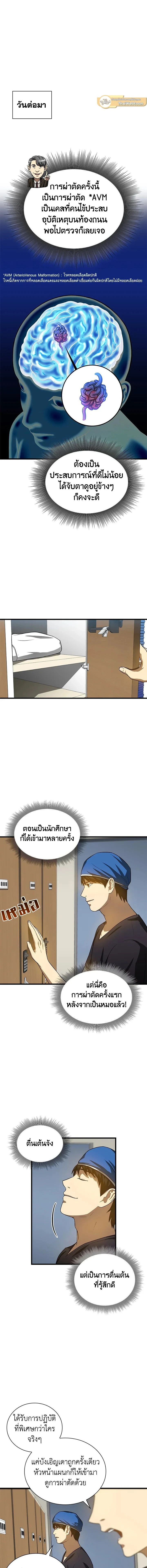 หน้าที่ 14