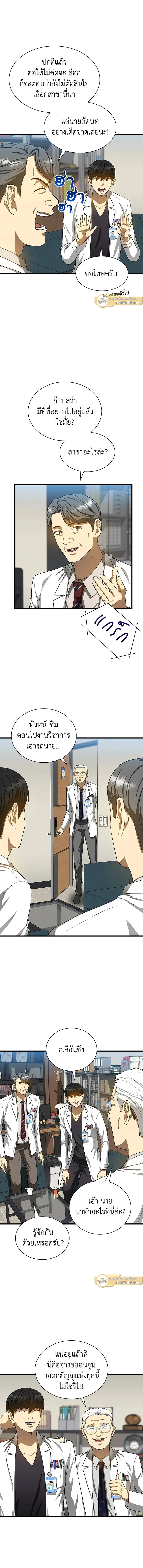 หน้าที่ 9