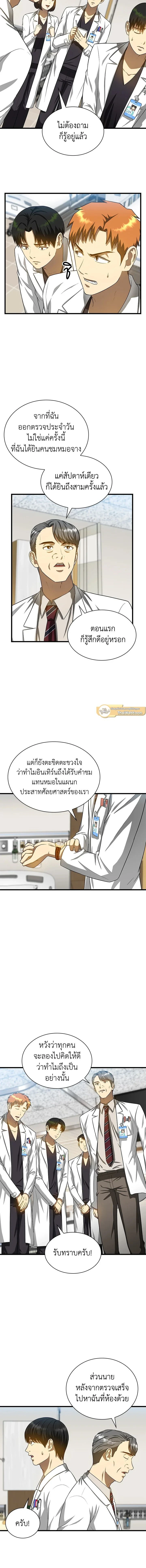 หน้าที่ 7