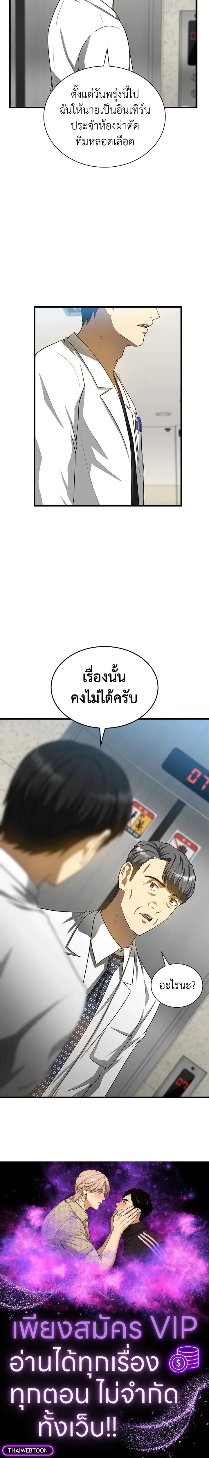 หน้าที่ 16