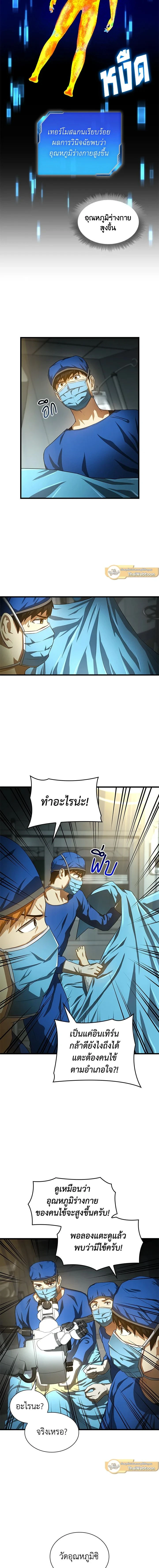 หน้าที่ 7