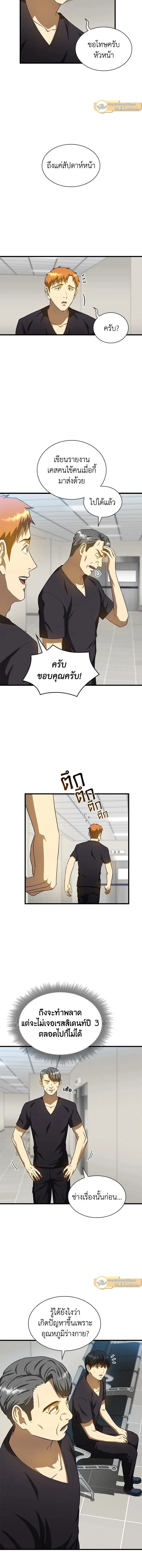 หน้าที่ 14