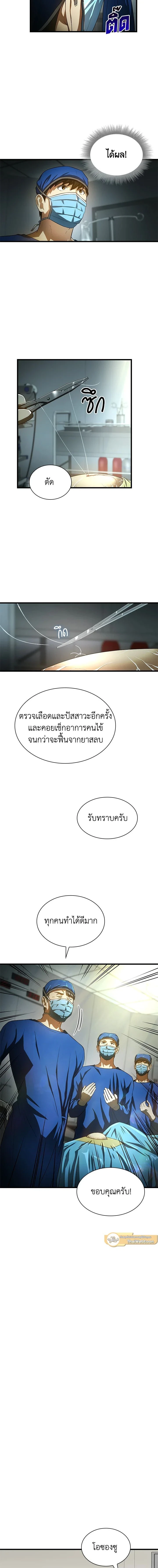 หน้าที่ 12