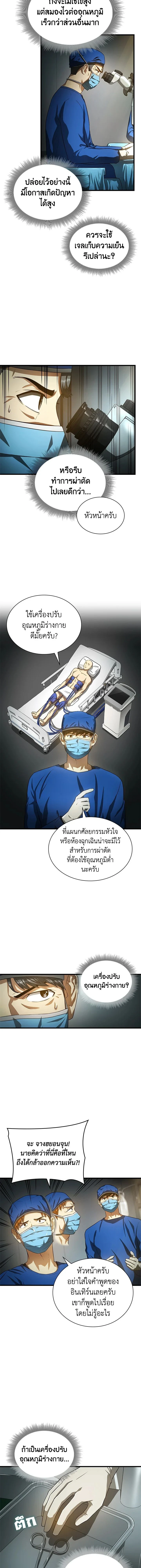 หน้าที่ 9