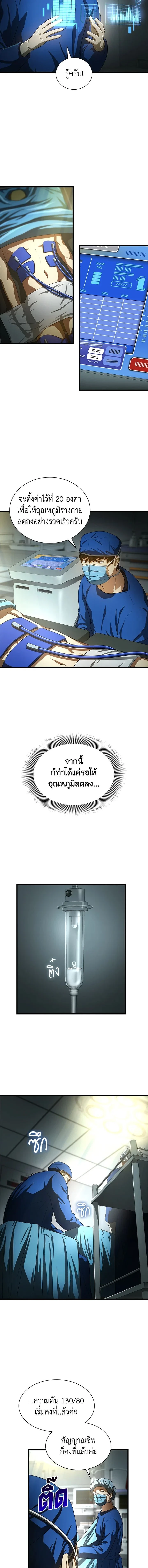 หน้าที่ 11