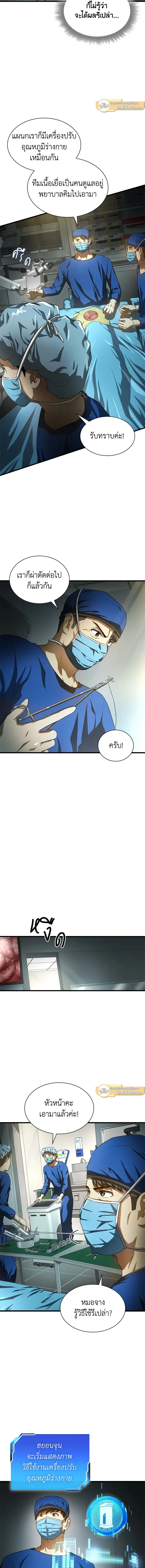 หน้าที่ 10