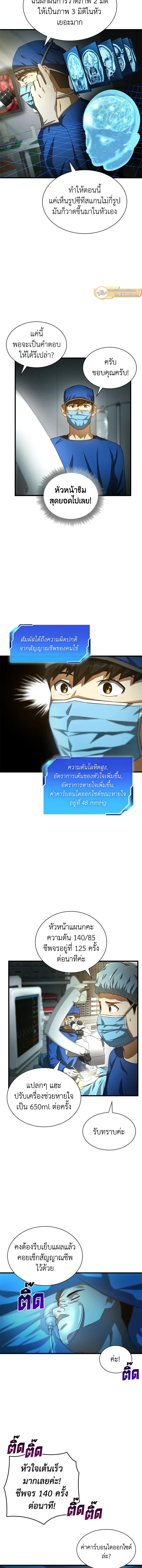 หน้าที่ 5