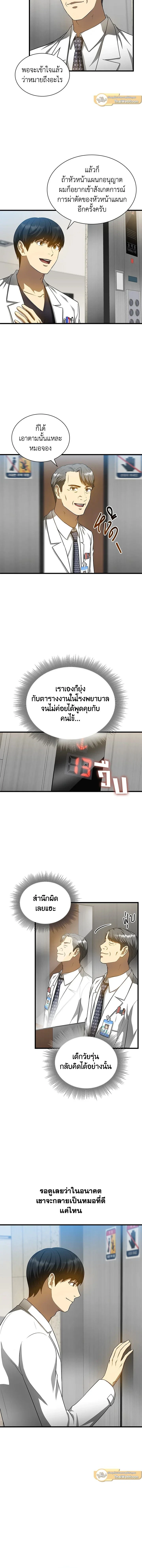 หน้าที่ 2