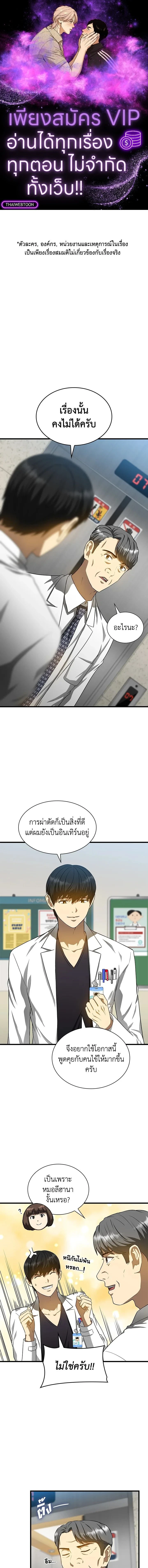 หน้าที่ 1