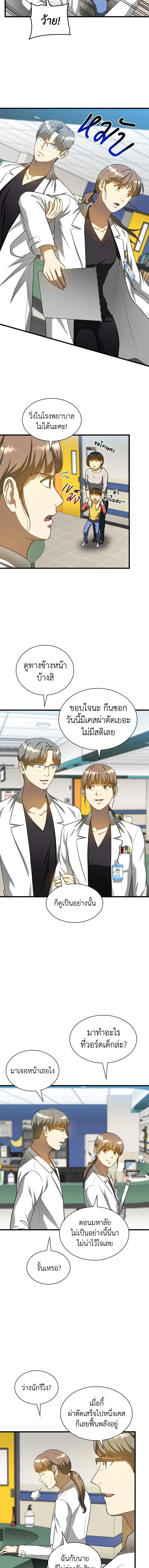 หน้าที่ 12