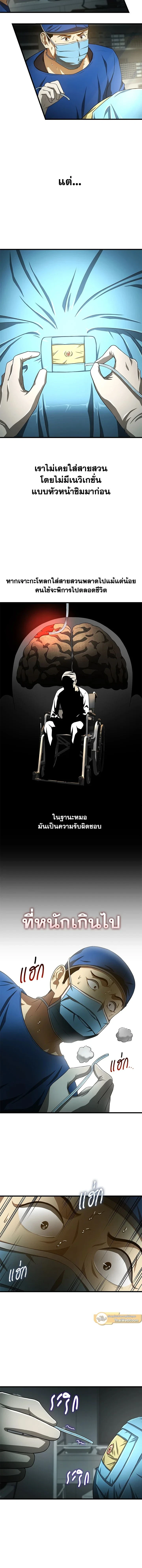 หน้าที่ 15