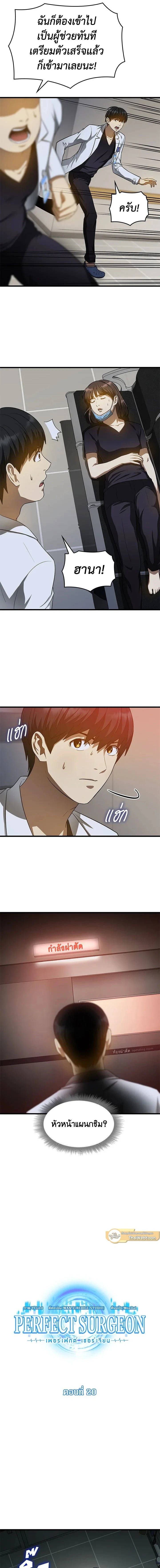 หน้าที่ 10