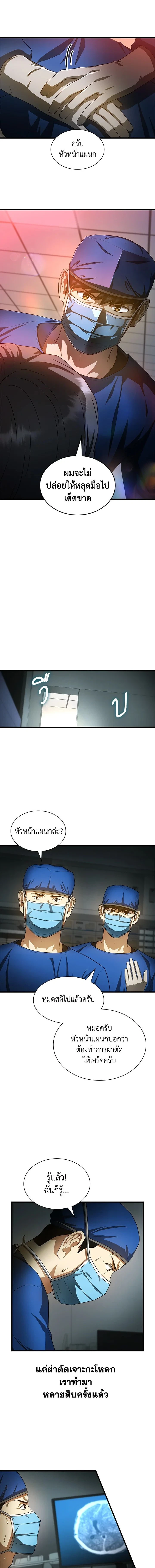 หน้าที่ 14