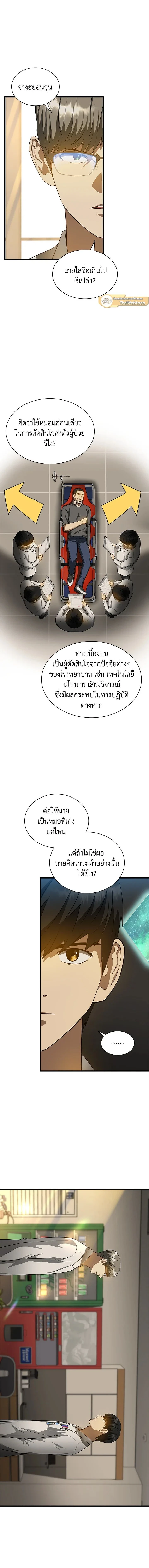หน้าที่ 6