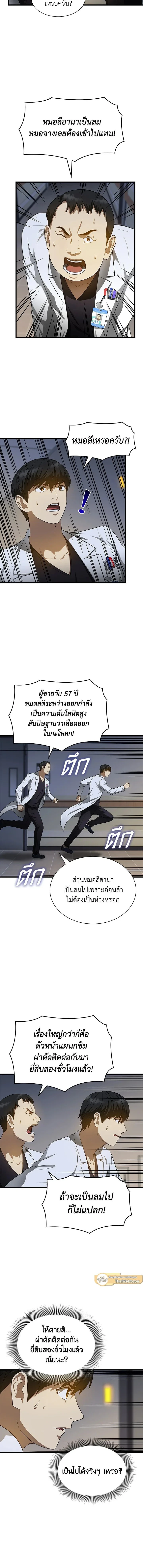 หน้าที่ 9