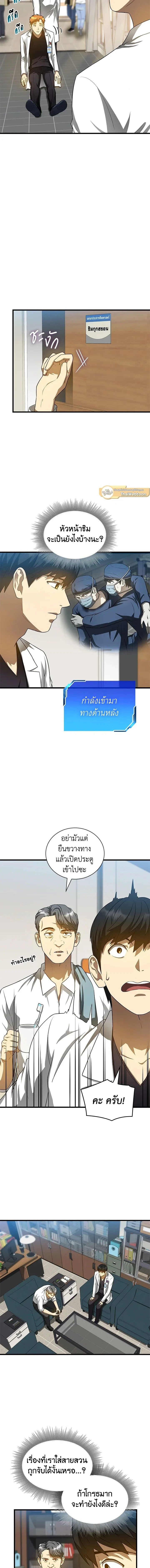 หน้าที่ 15