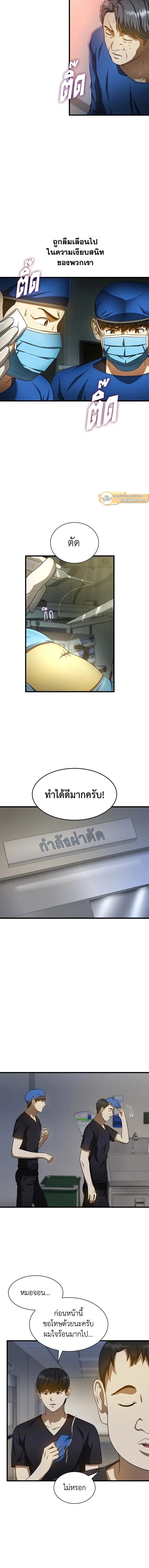 หน้าที่ 9