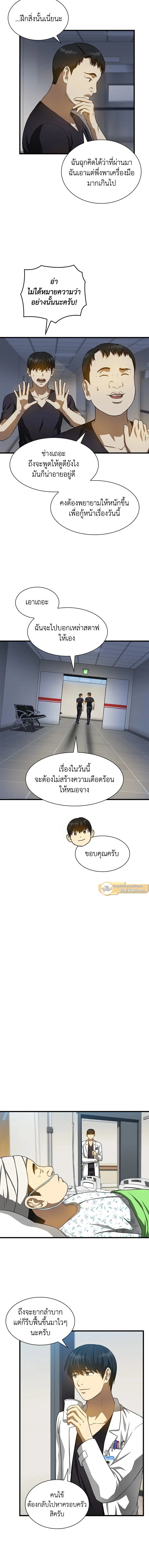 หน้าที่ 11