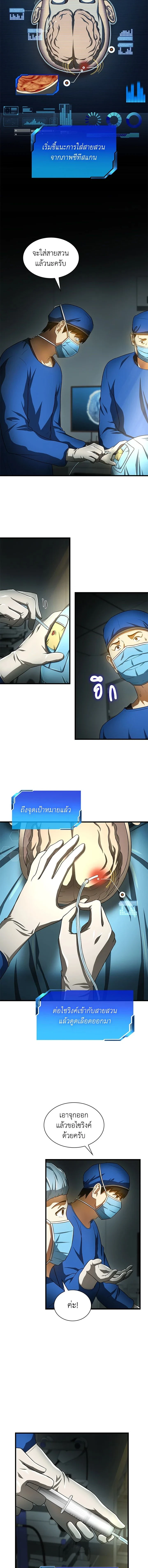 หน้าที่ 5