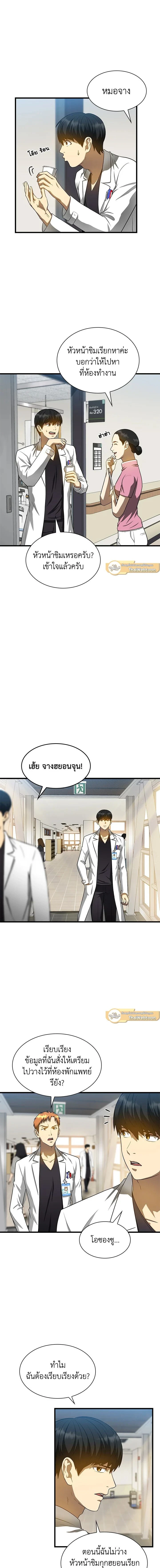 หน้าที่ 12