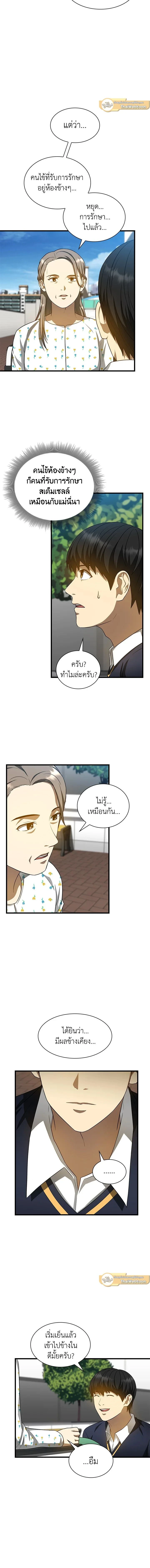 หน้าที่ 6
