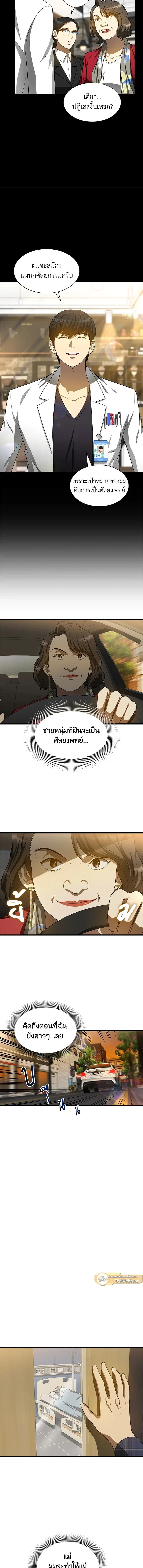 หน้าที่ 14