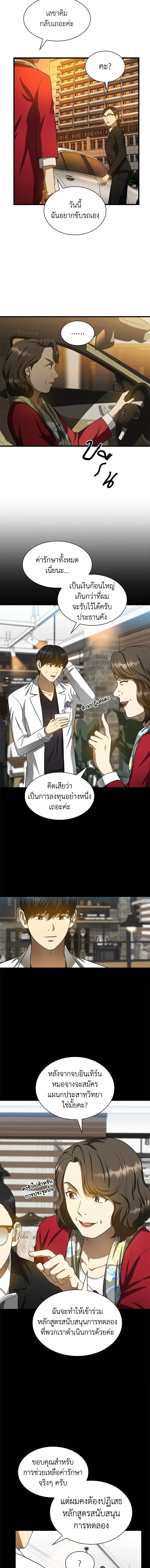 หน้าที่ 13
