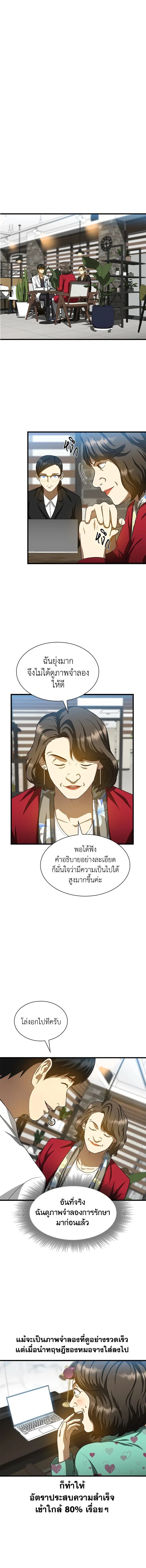 หน้าที่ 10
