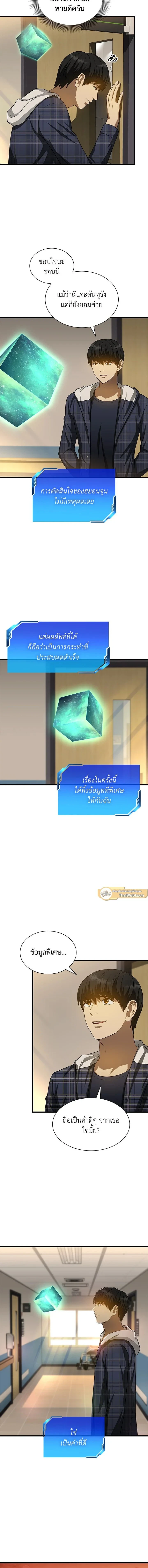 หน้าที่ 15