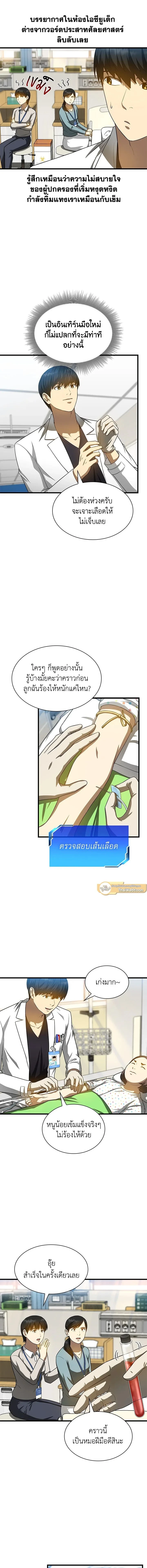 หน้าที่ 11