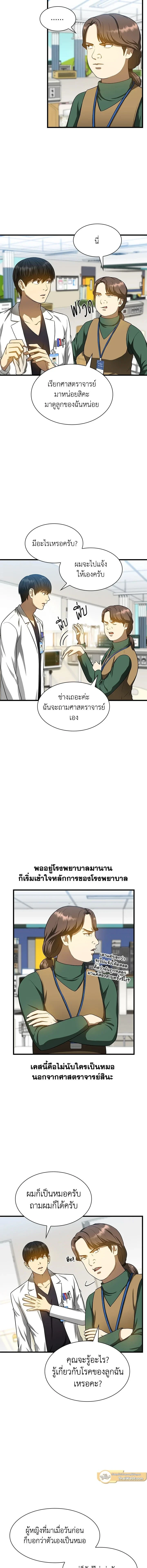 หน้าที่ 12