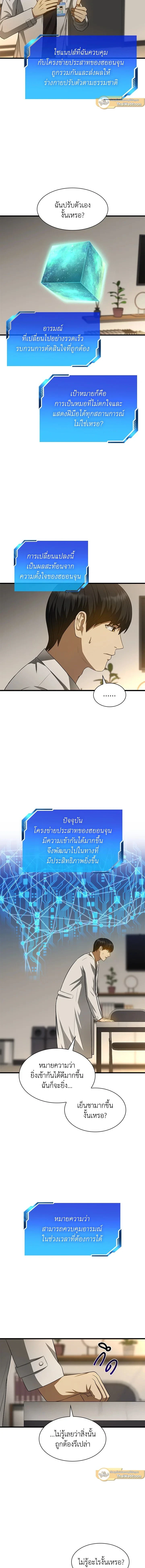 หน้าที่ 11