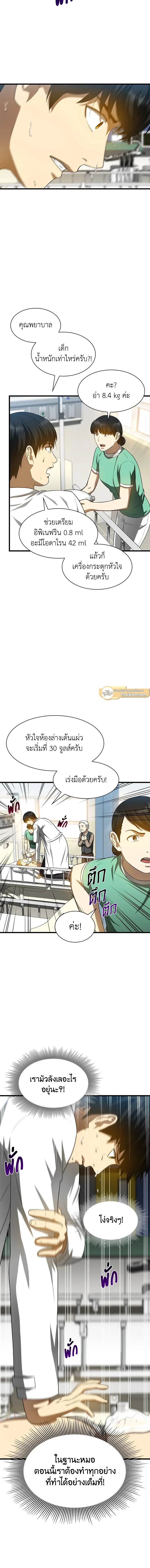 หน้าที่ 6