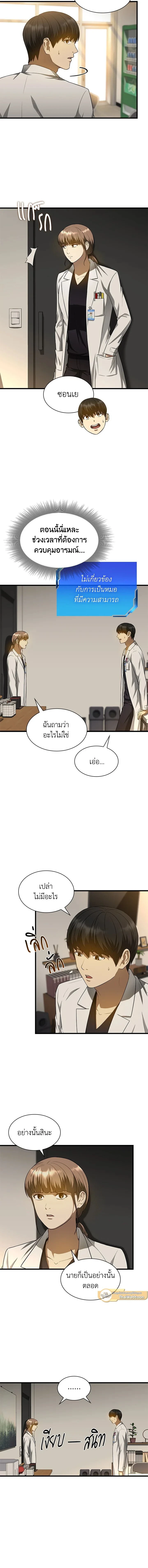 หน้าที่ 12