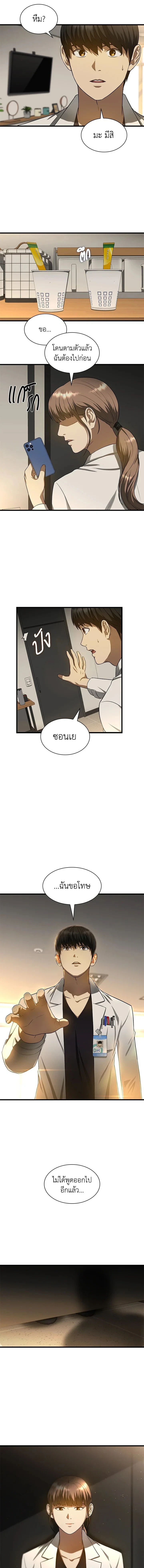 หน้าที่ 14