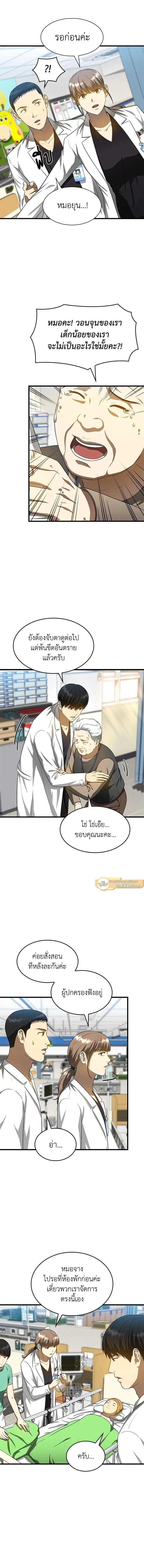 หน้าที่ 9