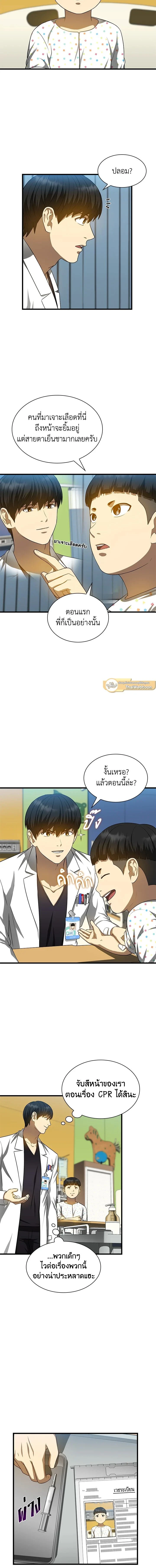 หน้าที่ 15