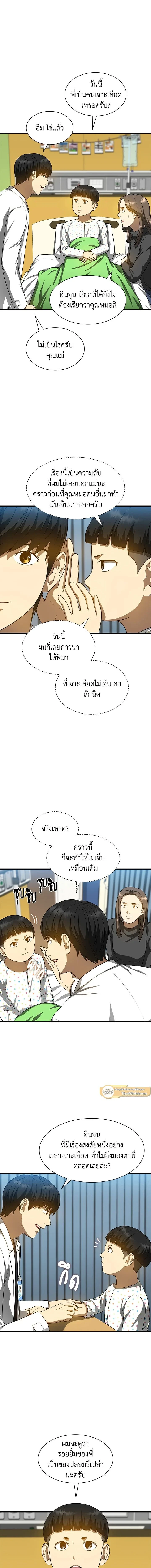 หน้าที่ 14