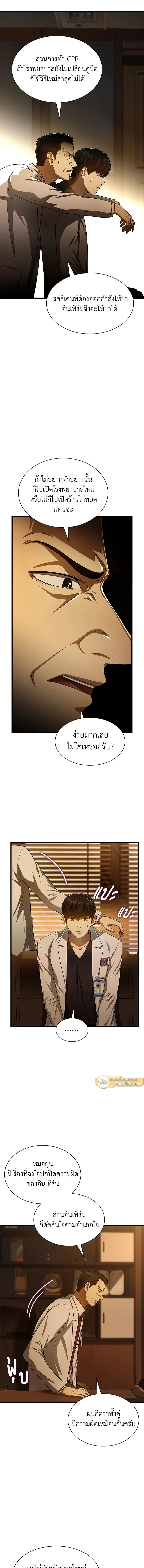 หน้าที่ 10