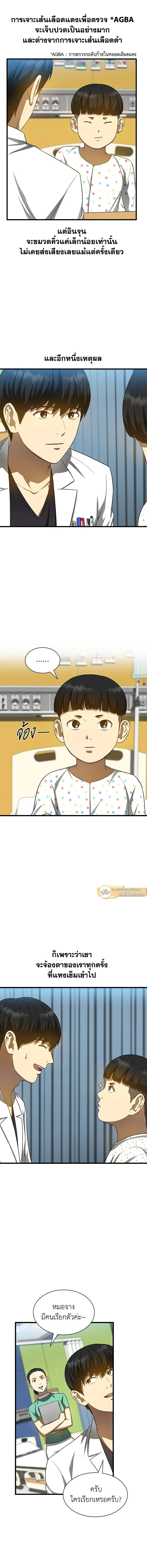 หน้าที่ 3