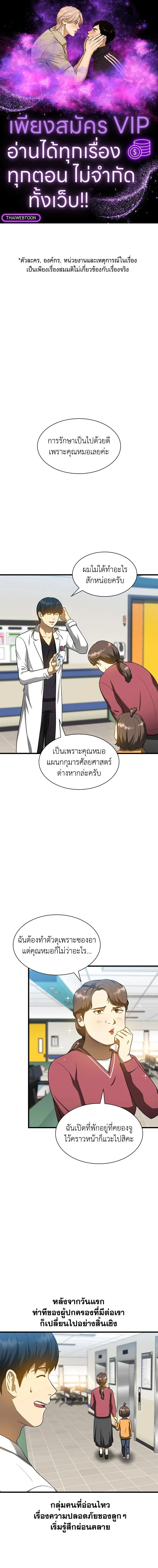 หน้าที่ 1
