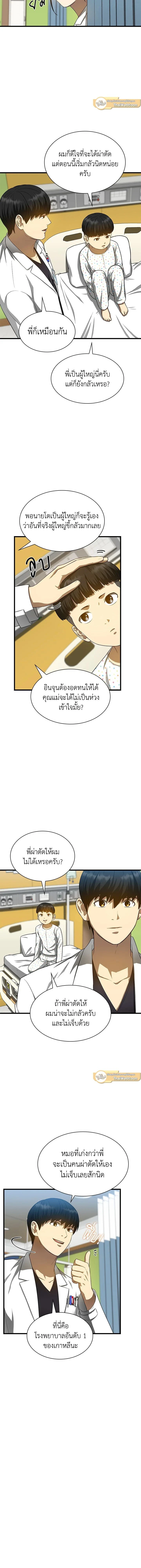 หน้าที่ 11